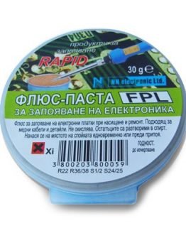 Флюс за запояване FPL RAPID 30гр, паста