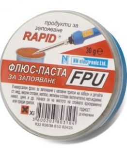 Флюс за запояване RAPID FPU 30гр, паста